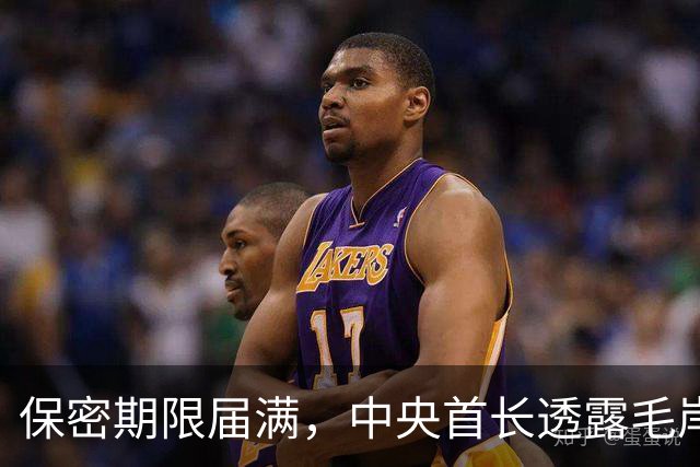 保密期限届满,中央首长透露毛岸英真相现可向外界公开了!